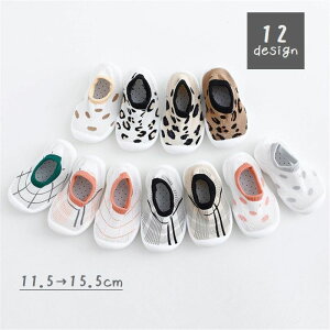 赤ちゃん 靴下 靴 その他のベビーファッションの通販 価格比較 価格 Com