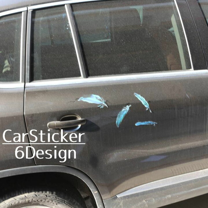 楽天市場 送料無料 カーステッカー 車 ステッカー 車用ステッカー 自動車用 車用品 カー用品 カーグッズ カーアクセサリー 羽 はね デコレーション かっこいい カッコイイ かわいい おしゃれ カスタム Plus Nao