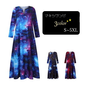 楽天市場 宇宙 着丈 スカート ワンピース ドレス ロング丈 マキシ丈 ワンピース レディースファッション の通販