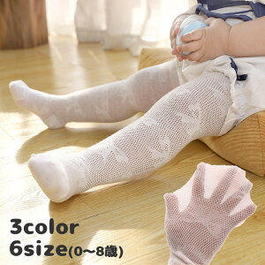 子供 タイツ おしゃれ ベビー用品の人気商品 通販 価格比較 価格 Com