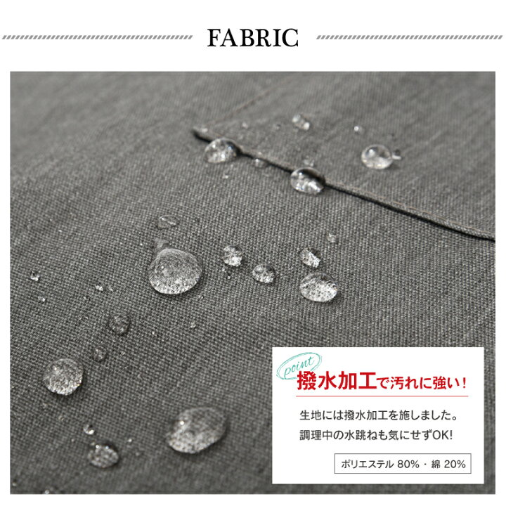 楽天市場 送料無料 エプロン おしゃれ かわいい カフェエプロン スタッフエプロン ワークエプロン 首掛け式 撥水加工 無地 ロング丈 男女兼用 レディース メンズ 母の日 プレゼント ギフト 贈り物 大きいサイズ シンプル ポケット ベーシック キッチン カフェ Plus Nao
