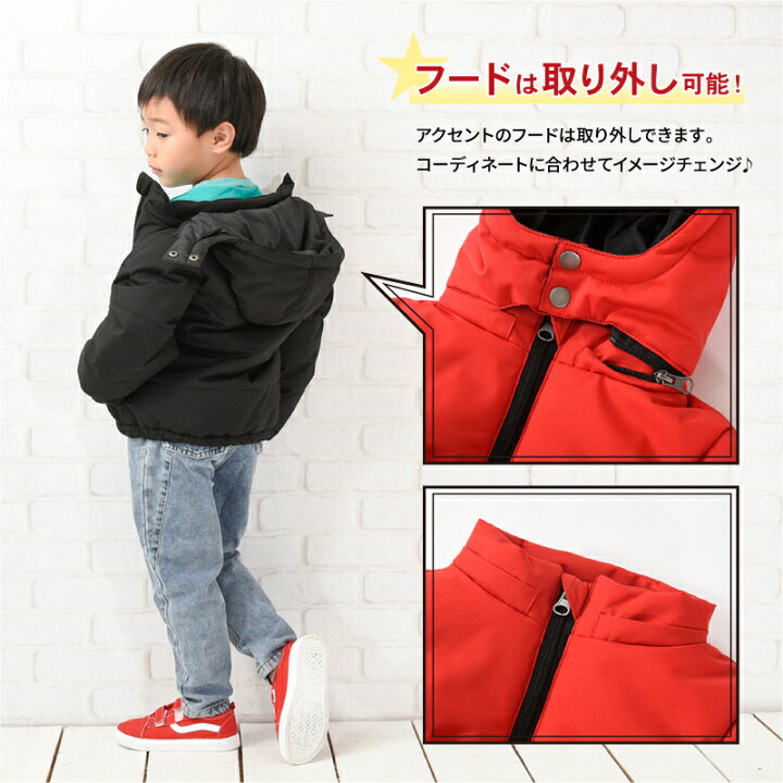 楽天市場 送料無料 中綿ジャケット ダウン風パーカー ジップアップ 子供服 キッズ ジュニア 撥水加工 アウター 上着 あったか 防寒 フード付き シンプル 無地 カジュアル フーディー 男の子 女の子 こども服 子ども服 Plus Nao