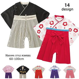 楽天市場 初節句 女の子 服の通販 楽天市場 初節句 女の子 服の通販