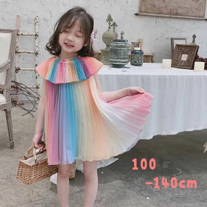 レインボー ベビー キッズワンピースの人気商品 通販 価格比較 価格 Com