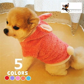 楽天市場 動物 アニマル ドッグウェア 犬用品 ペット ペットグッズの通販