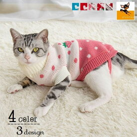 楽天市場 猫 服 防寒の通販 楽天市場 猫 服 防寒の通販
