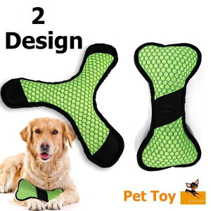 犬用おもちゃ 骨型 ぬいぐるみの人気商品 通販 価格比較 価格 Com