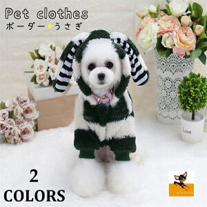 犬 変装 犬用ペット服の人気商品 通販 価格比較 価格 Com