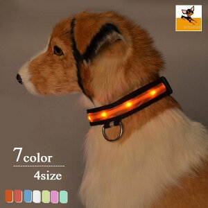 犬 光る首輪の人気商品 通販 価格比較 価格 Com 犬 光る首輪の人気商品 通販 価格比較 価格 Com
