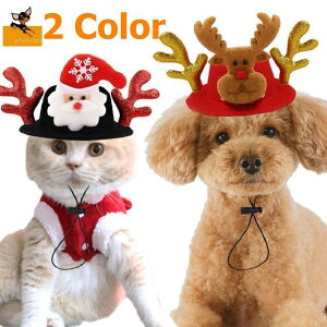犬 クリスマス ペット服 コスチュームの人気商品 通販 価格比較 価格 Com 犬 クリスマス ペット服 コスチュームの人気商品 通販 価格比較 価格 Com
