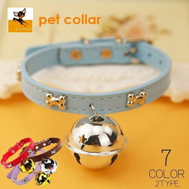 楽天市場 猫 首輪 鈴 犬用品 ペット ペットグッズ の通販