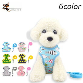 楽天市場 犬 ハーネス かわいいの通販