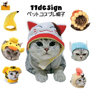猫 被り物 猫用品の人気商品 通販 価格比較 価格 Com 猫 被り物 猫用品の人気商品 通販 価格比較 価格 Com