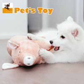楽天市場 犬おもちゃ ブタぬいぐるみの通販