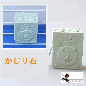 楽天市場 うさぎ 歯 伸びすぎの通販