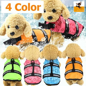 楽天市場 水着 ドッグウェア 犬用品 ペット ペットグッズの通販