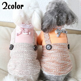 楽天市場 サロペットスカート 犬の通販