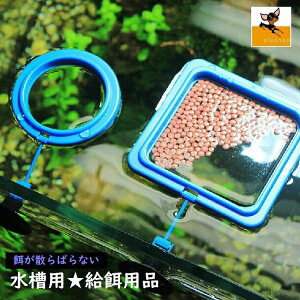 円形 水槽 熱帯魚 アクアリウム用品の人気商品 通販 価格比較 価格 Com