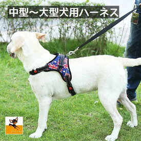 楽天市場 犬 ハーネス 中型犬の通販 楽天市場 犬 ハーネス 中型犬の通販