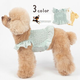 送料無料 ドッグウェア キャミソール キャミ フリル トップス 犬服 犬の服 ペットウェア ペット用品 小型犬 中型犬 水玉 ドット柄 かわいい おしゃれ おでかけ お散歩 いぬ イヌ