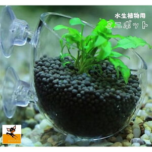 金魚 水槽 グッズ の人気商品 通販 価格比較 価格 Com