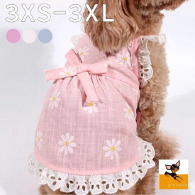 楽天市場 犬 服 ワンピースの通販
