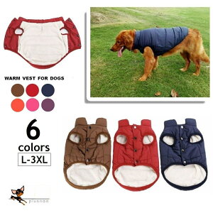 犬用 ペット服 ダウンジャケット 大型犬の人気商品 通販 価格比較 価格 Com