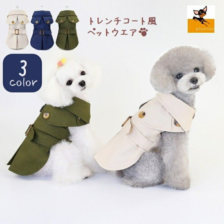 送料無料 ドッグウェア 保温 防寒 無地 ペット シンプル 猫 ベスト 裏起毛 洋服 小型犬 犬服 暖かい 袖なし 中型犬 フリース 秋冬 送料無料 ドッグウェア 保温 防寒 無地 ペット シンプル 猫 ベスト 裏起毛 洋服 小型犬 犬服 暖かい 袖なし 中型犬 フリース 秋冬