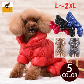 楽天市場 犬 ダウン つなぎの通販