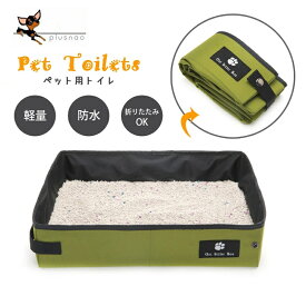 楽天市場 猫用 簡易トイレの通販