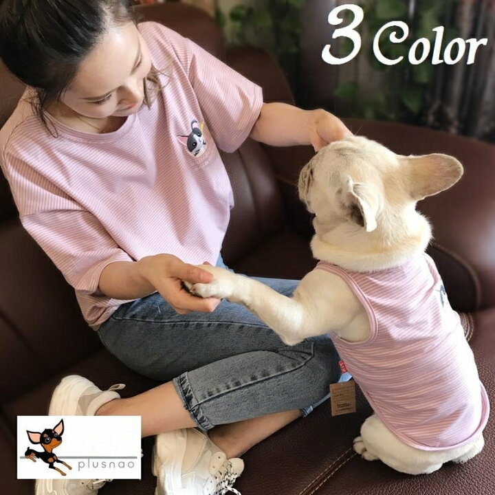 送料無料 ドッグウェア 洋服 ペットウェア 犬猫兼用 ワンちゃん バナナ柄 袖あり 犬服 ペット用