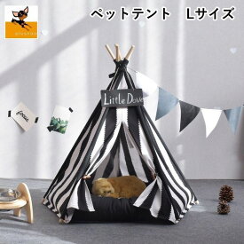 楽天市場 テント ハウス 犬小屋 犬小屋 ケージ ゲート 犬用品 ペット ペットグッズの通販