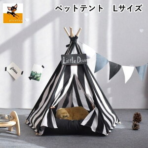 ケージ テント ティピー 犬の人気商品 通販 価格比較 価格 Com