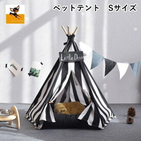 楽天市場 ティピーテント ペット ペットグッズ の通販
