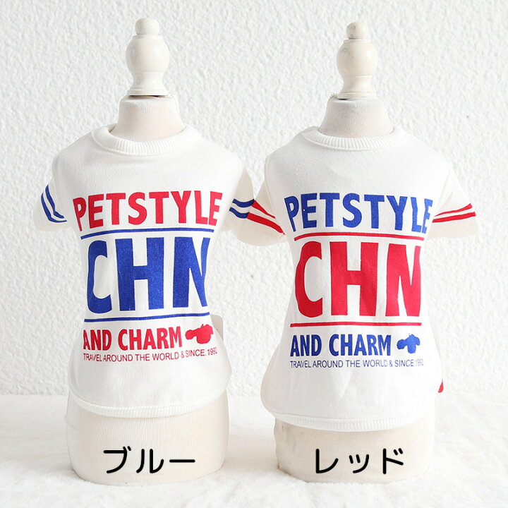 楽天市場 送料無料 ペット服 Tシャツ ドッグウエア キャットウエア 半袖 ロゴ 英字 トリコロールカラー お散歩 お出掛け 春 夏 秋 汚れ防止 犬 猫 おしゃれ ペット用品 ペットグッズ Plus Nao