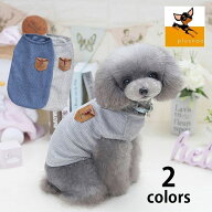 送料無料 ドッグウェア 犬服 ペット服 犬用 小型犬 子犬 ペット用品 ペットグッズ ベスト ノースリーブ …
