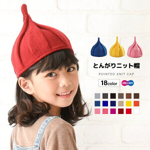 赤ちゃん 帽子 かわいいの人気商品 通販 価格比較 価格 Com