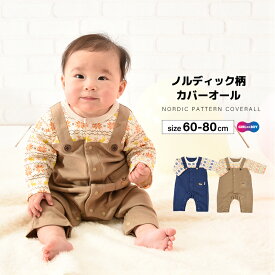 楽天市場 ベビー 重ね着 パンツの通販