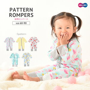 新生児 カバーオール 男の子の人気商品 通販 価格比較 価格 Com