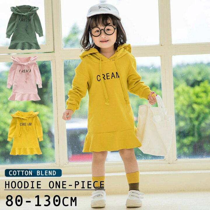 楽天市場 送料無料 パーカーワンピース ミニワンピース 長袖 フード付き ミニ丈 ショート丈 子供服 キッズ スウェット スエット 裾フレア フリル 英字刺繍 シンプル かわいい カジュアル 女の子 女児 子供用 子ども服 こども服 80cm 90cm 100cm Plus Nao