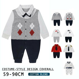 楽天市場 ベビー服 男の子の通販