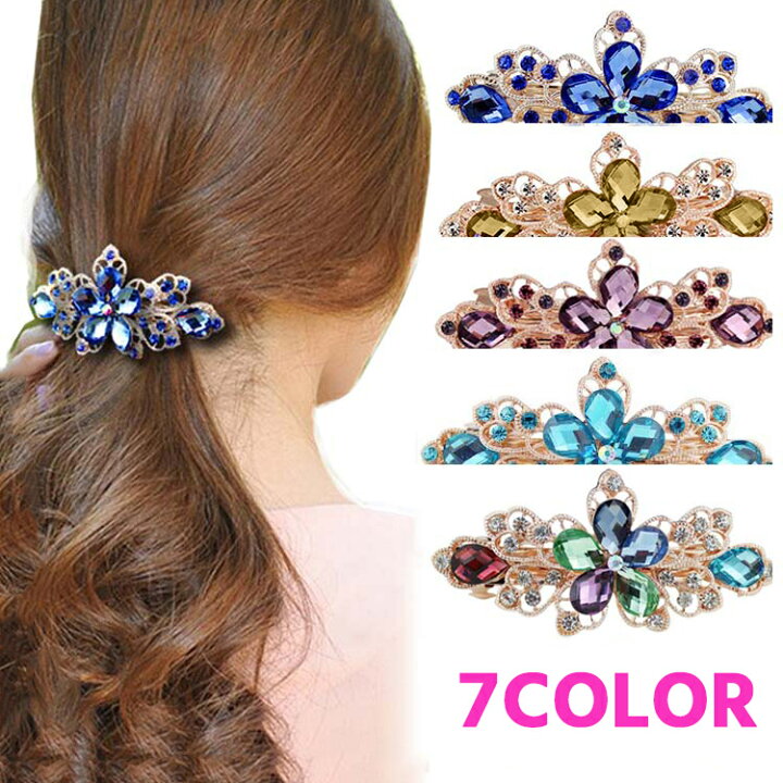 楽天市場 送料無料 ヘアバレッタ ヘアクリップ ヘアアクセサリー 髪留め 髪飾り まとめ髪 ヘアアレンジ レディース キラキラ ビジュー 華やか ゴージャス 上品 パーティ 結婚式 大人可愛い 大人女子 ガーリー Plus Nao
