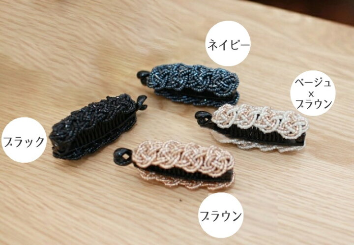 新作多数 バナナクリップ ヘアクリップ 髪留め ヘアアクセサリー 髪飾り レディース 女性 婦人 ファッション小物 ビーズ シンプル かわいい おしゃれ Riosmauricio Com