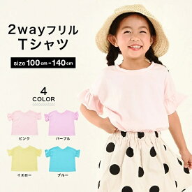 楽天市場 女の子 可愛い 服の通販
