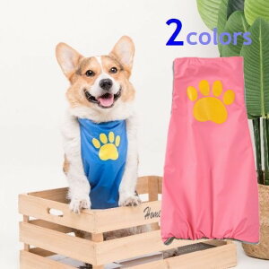 エプロン 型 犬用ペット服の人気商品 通販 価格比較 価格 Com