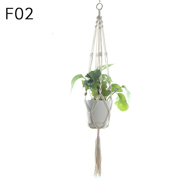 楽天市場 送料無料 プラントハンガー ハンギングプランター 吊り下げ 植物ハンガーネット 観葉植物 ガーデニング用品 インテリア雑貨 マクラメ編み ナチュラル 縄 ロープ 吊るす グリーンハンギング ショップ カフェ おしゃれ かわいい 飾りプランター 屋内 屋外 Plus Nao
