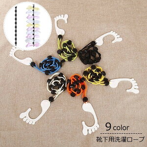 洗濯 物干し 紐の人気商品 通販 価格比較 価格 Com 洗濯 物干し 紐の人気商品 通販 価格比較 価格 Com