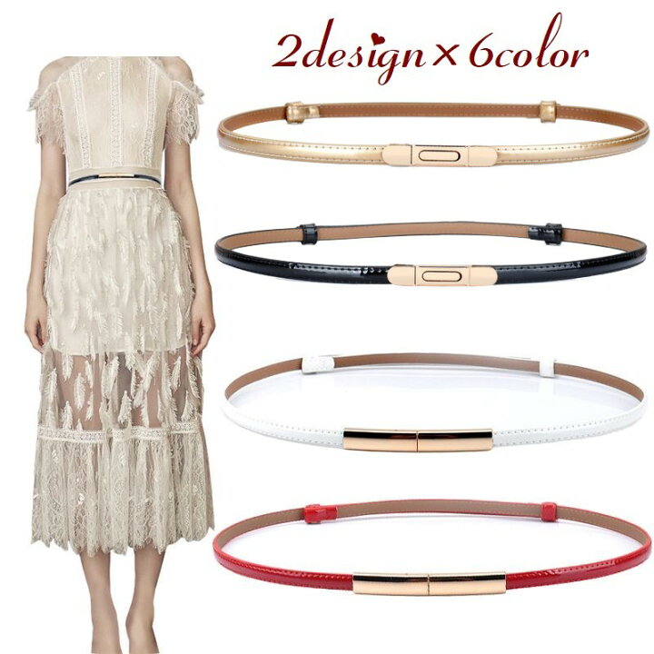 楽天市場 送料無料 ドレスベルト ワンピースベルト ウエストベルト 細ベルト Puレザーベルト レディースベルト 女性用 お呼ばれ ベルト ドレス ワンピース 細い 細 ウエストマーク アクセント 差し色 Puレザー フェイクレザー 金属 飾りベルト 装飾ベルト Plus Nao