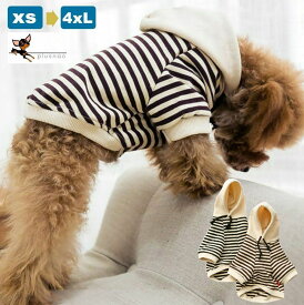楽天市場 犬 服 おしゃれの通販