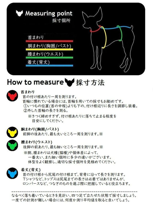 送料無料 ペットウェア セーター 袖あり 英字ロゴ 洋服 犬用 メガネ イラスト 猫用 ニット ドッグウェア
